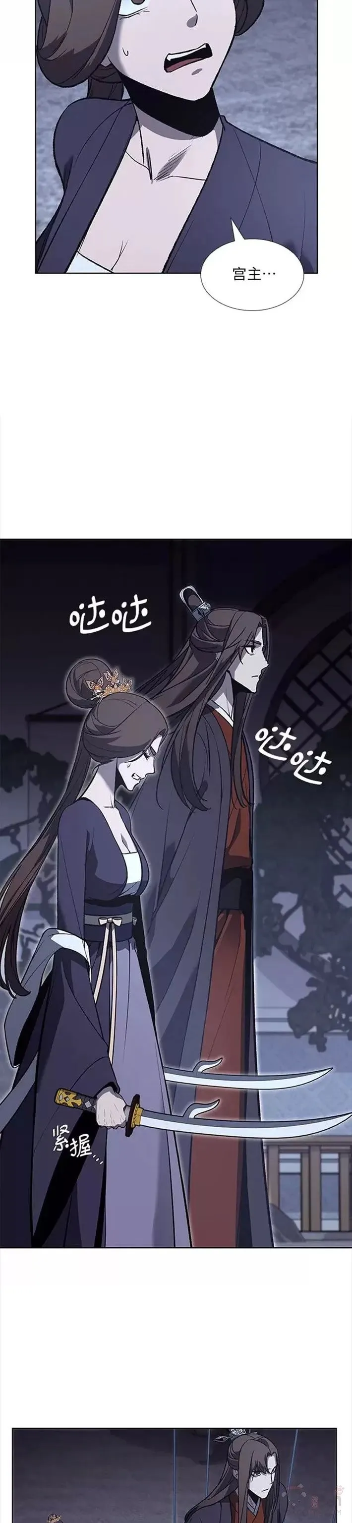 第41话 第40页
