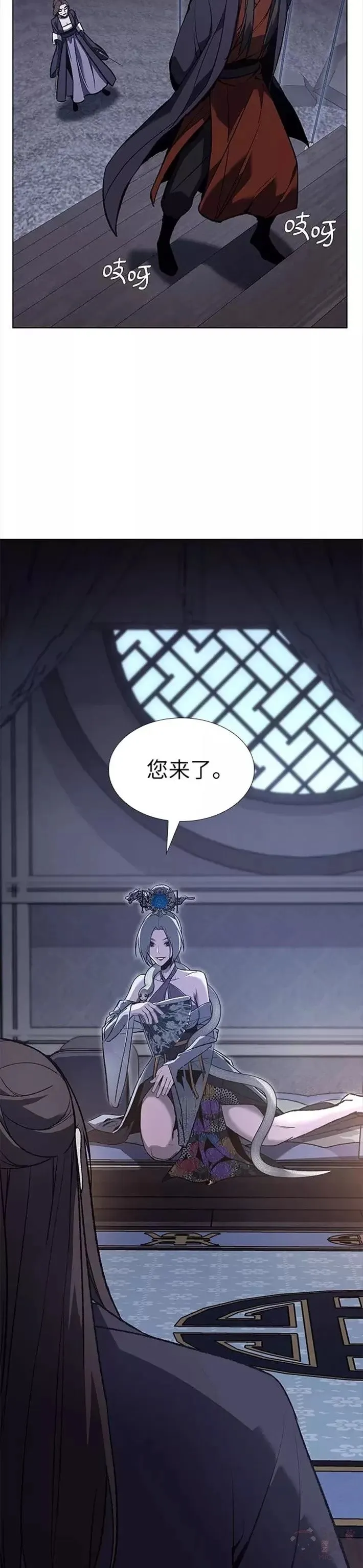 第41话 第41页