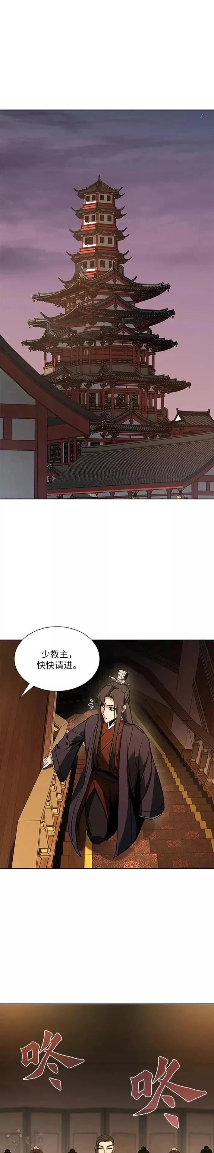 第40话 第1页
