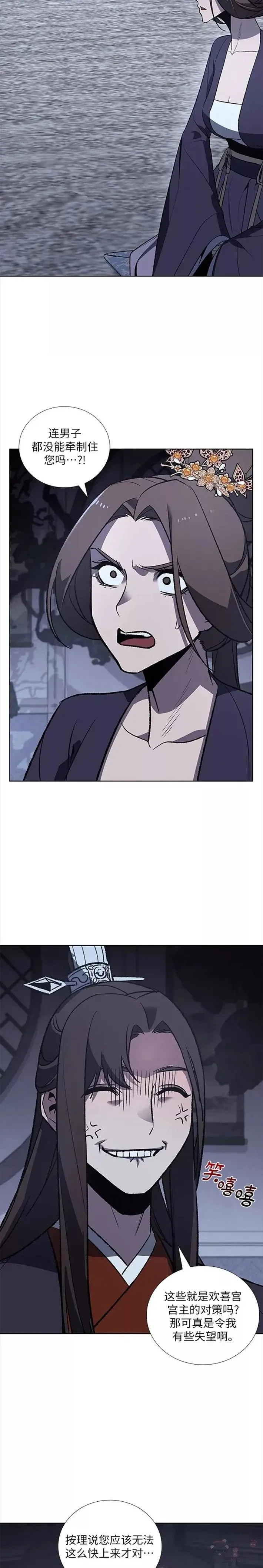 第40话 第13页
