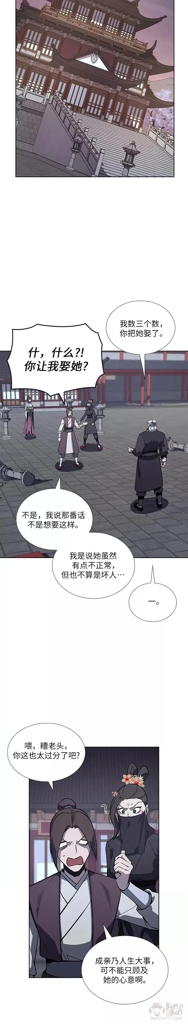 第40话 第24页