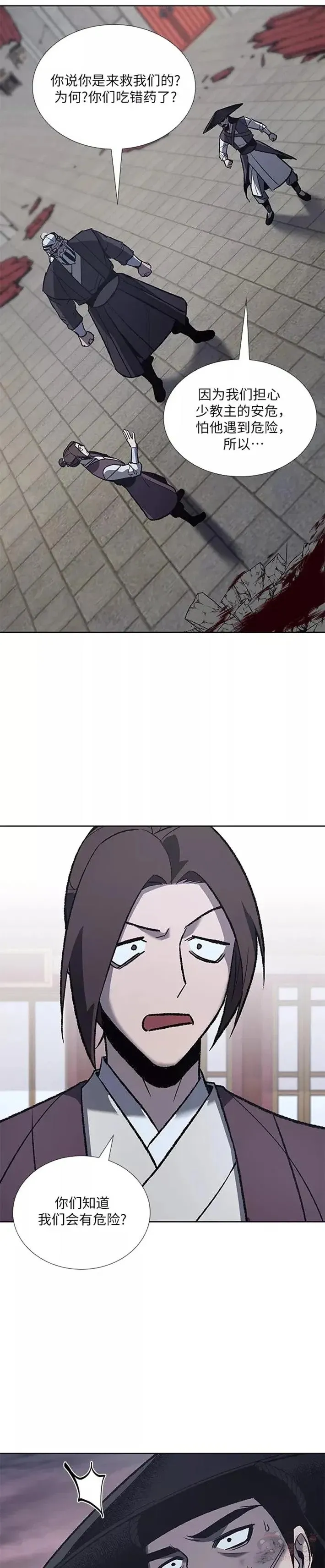 第40话 第39页