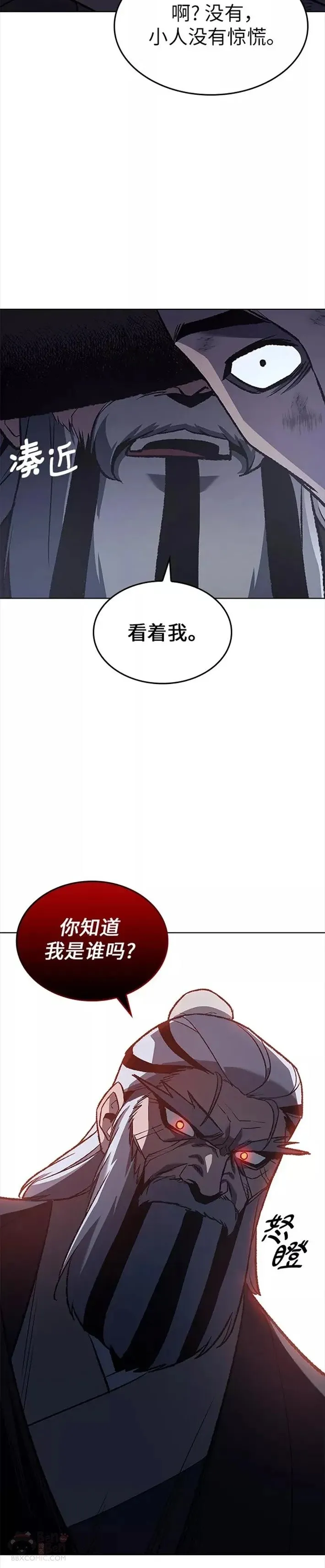 第40话 第41页