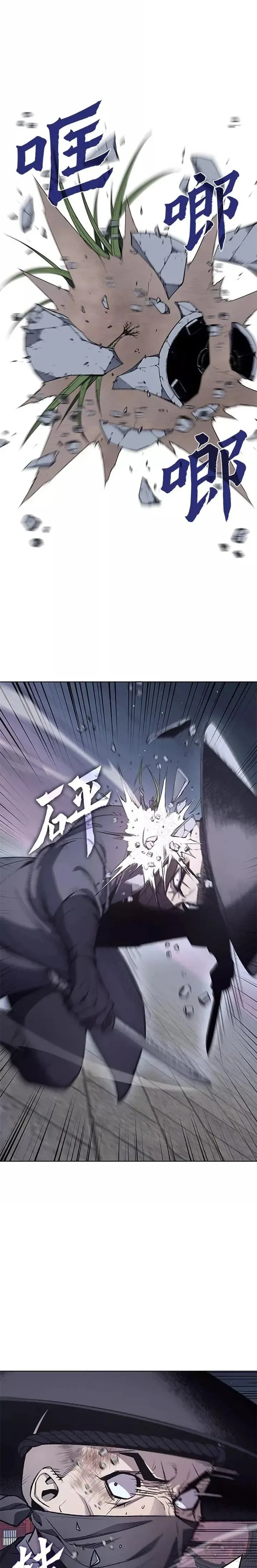 第38话 第2页