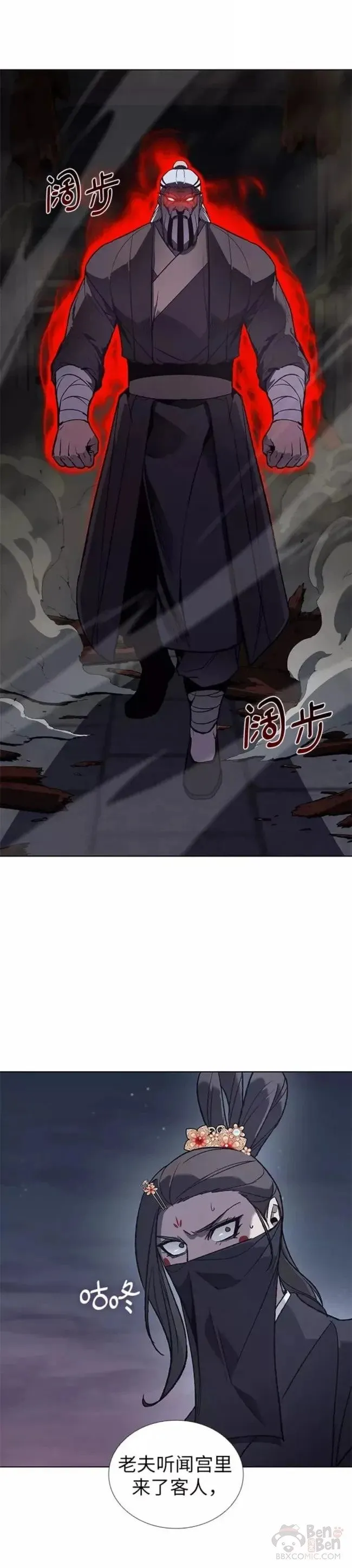 第39话 第2页