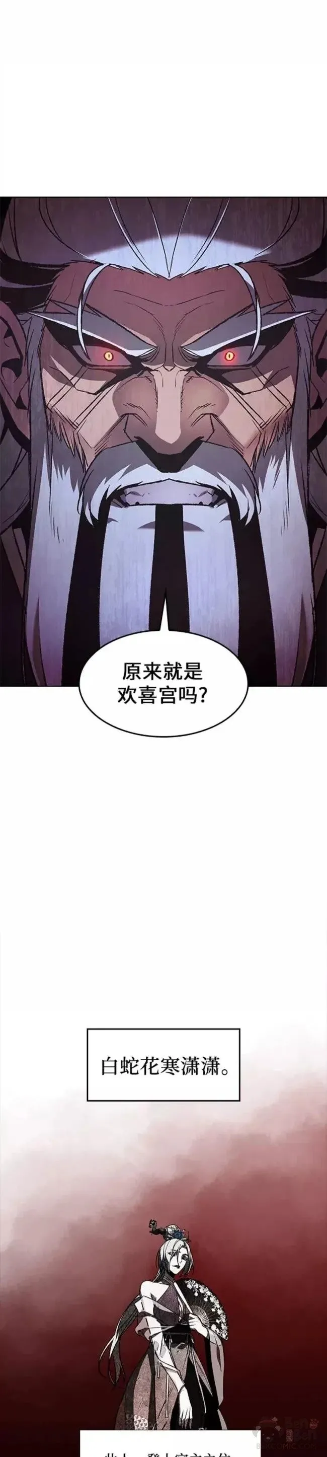 第39话 第3页