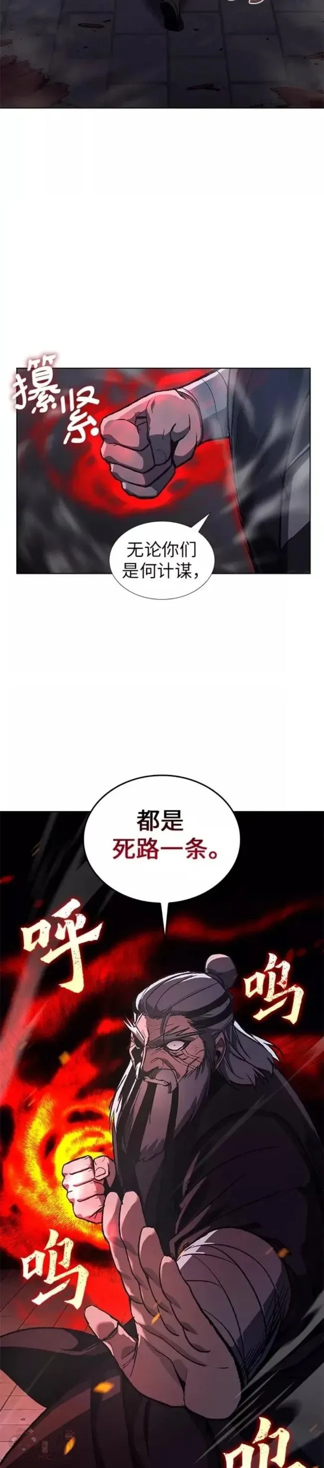第39话 第9页