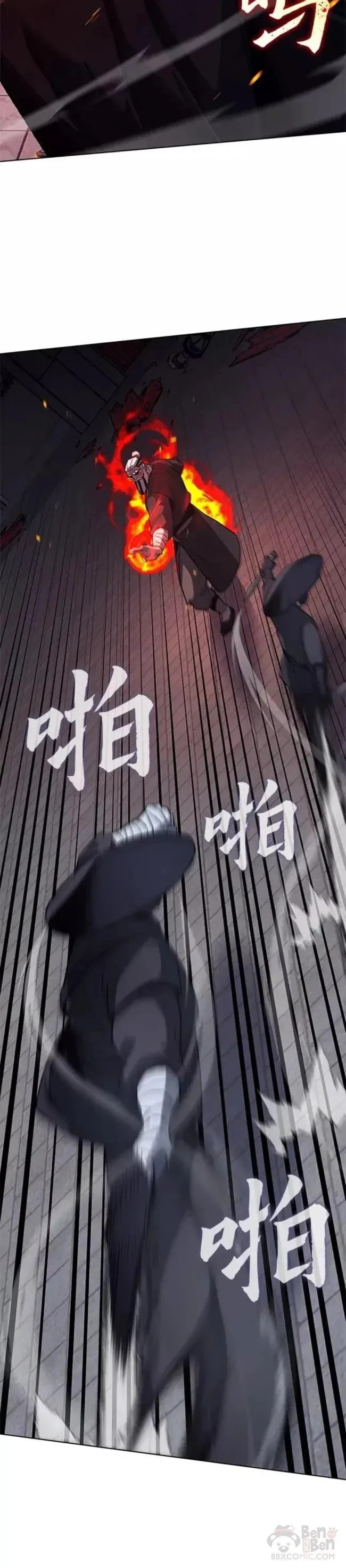 第39话 第10页