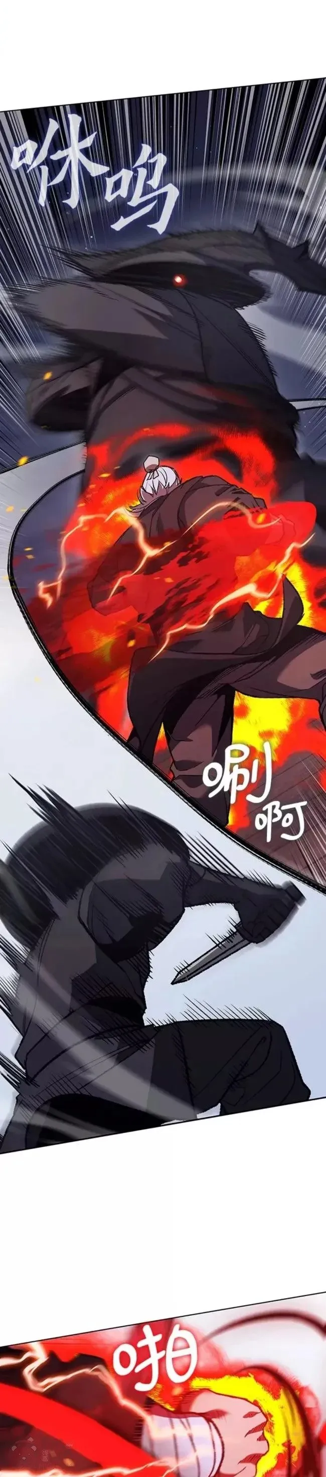 第39话 第11页
