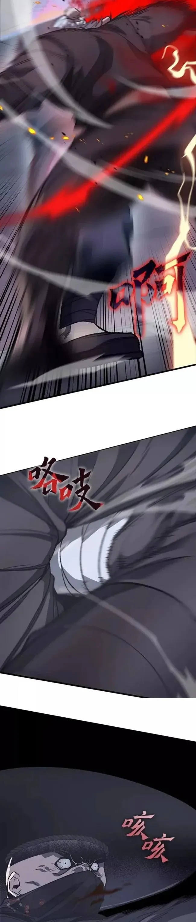 第39话 第13页