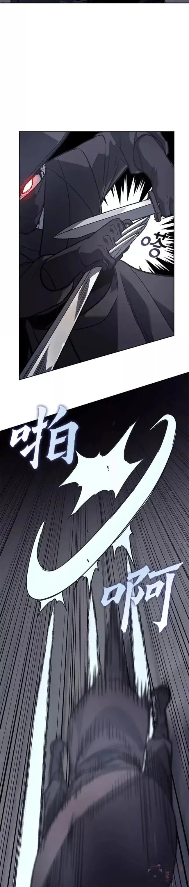 第39话 第16页