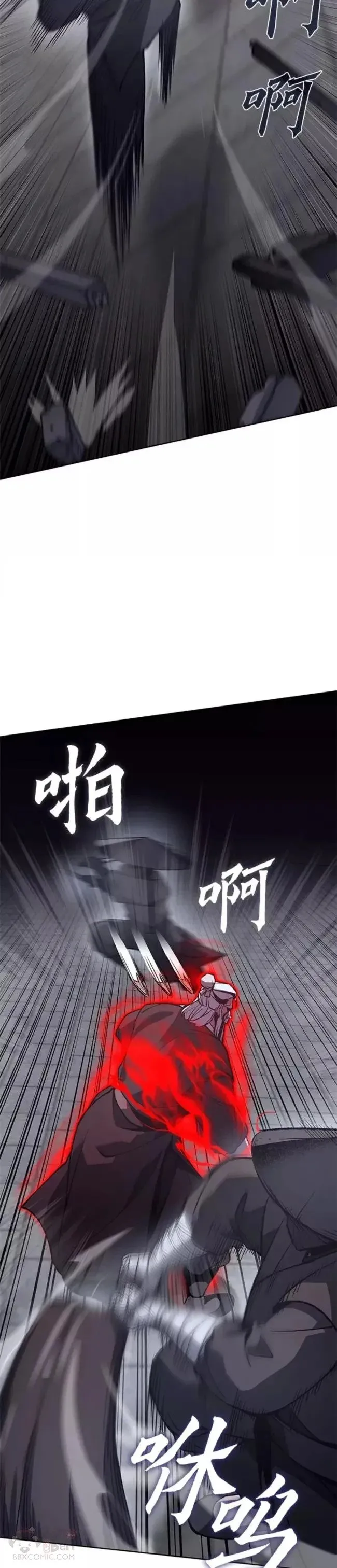 第39话 第19页