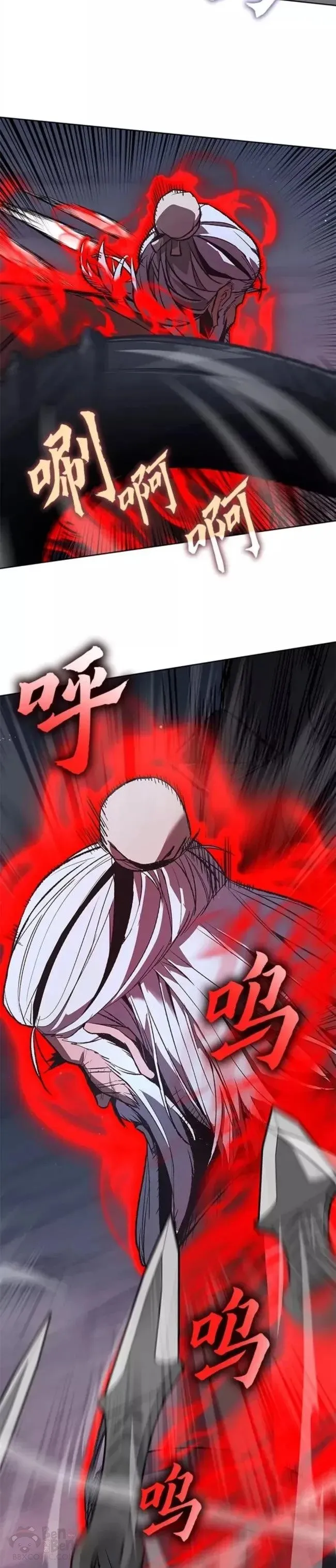 第39话 第20页