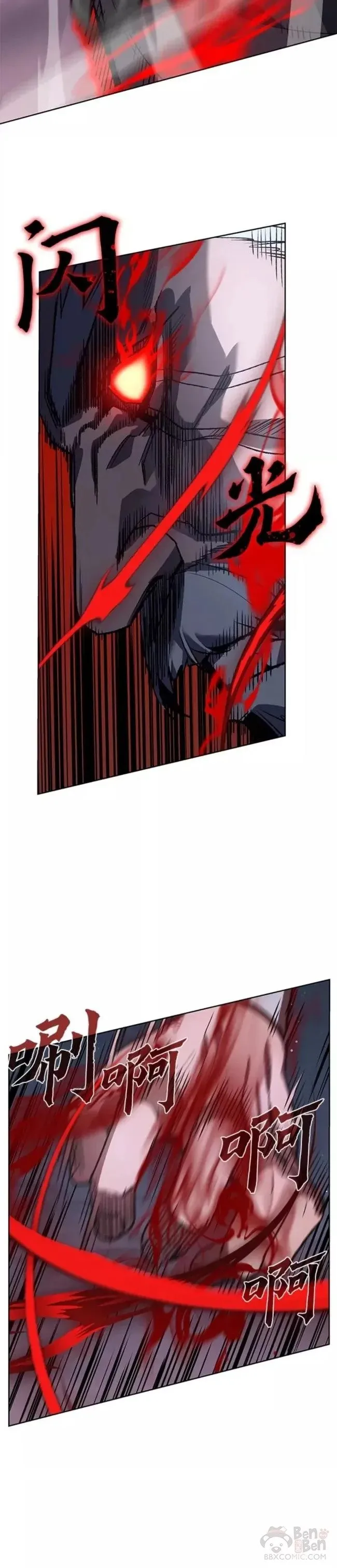 第39话 第21页