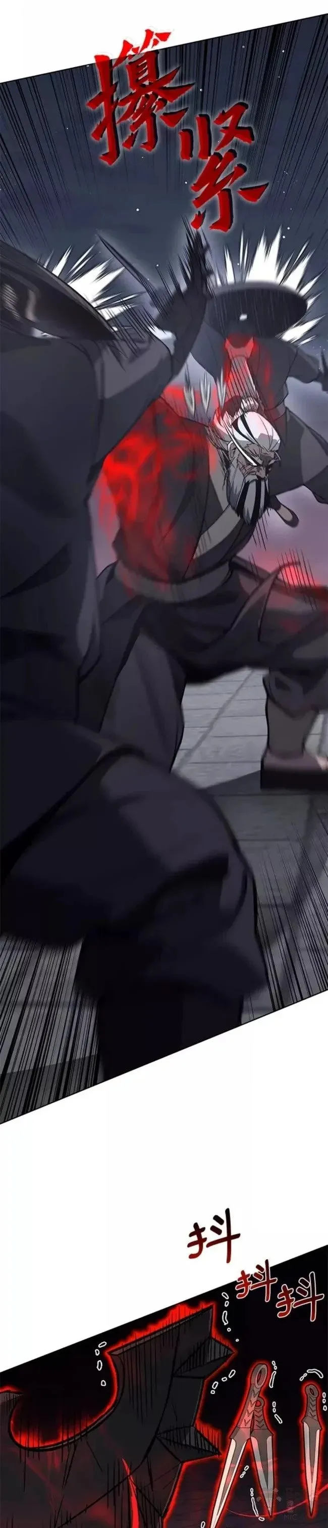 第39话 第22页