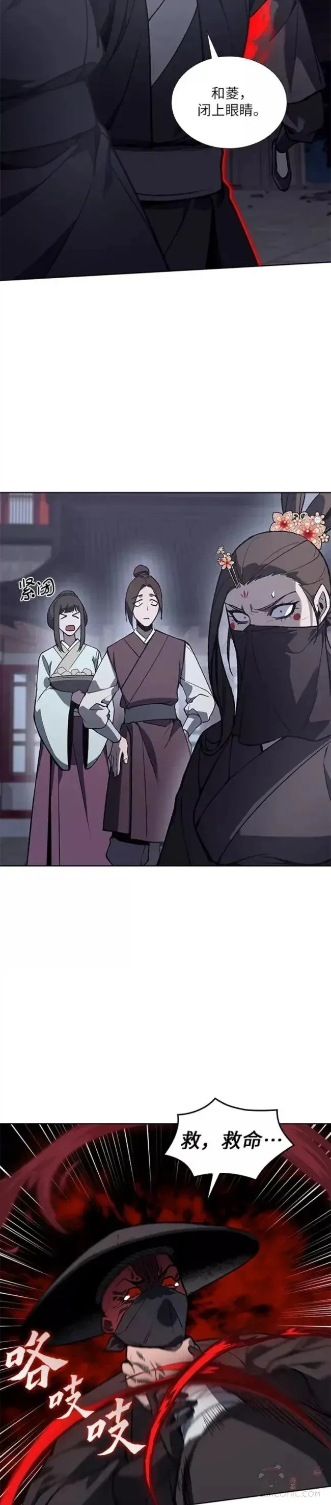 第39话 第25页