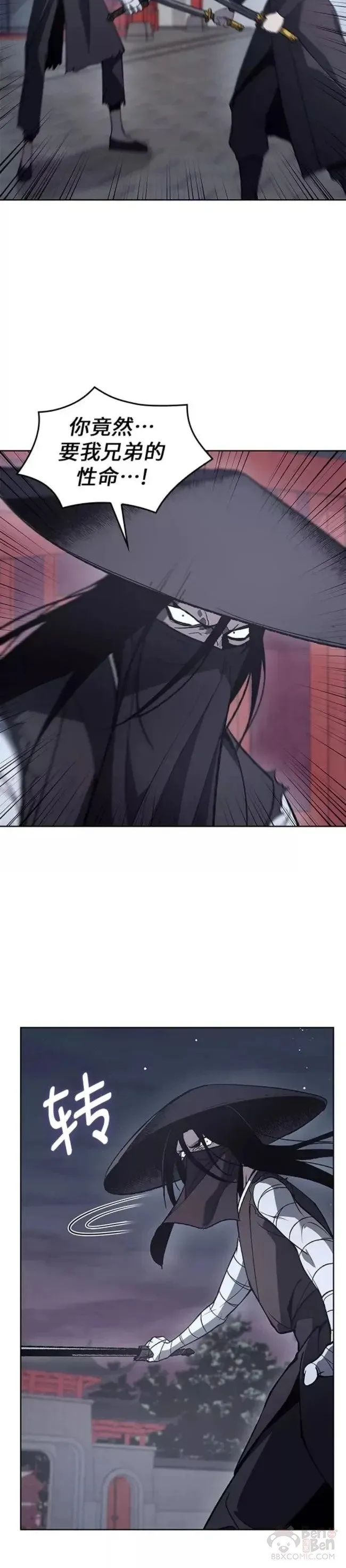 第39话 第27页