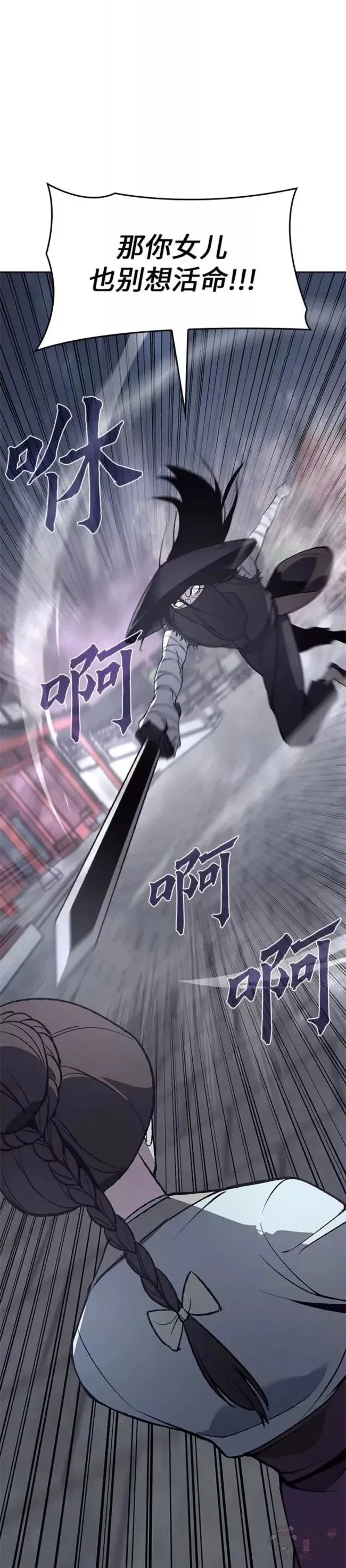 第39话 第28页