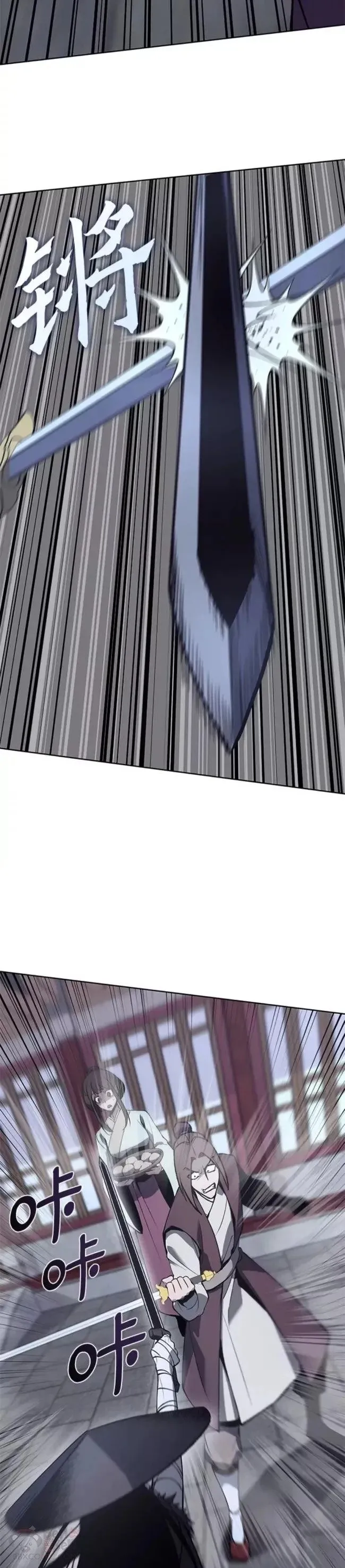 第39话 第29页
