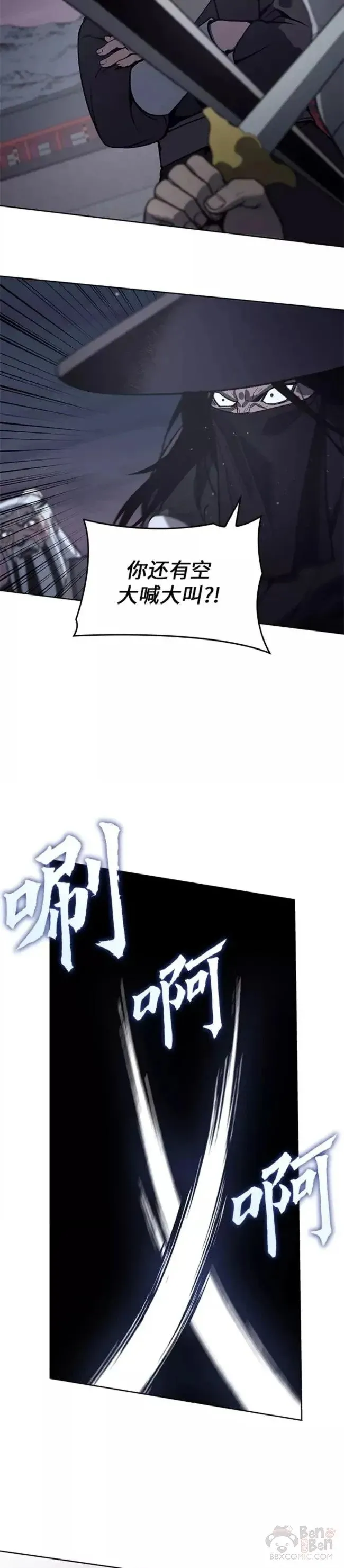 第39话 第31页