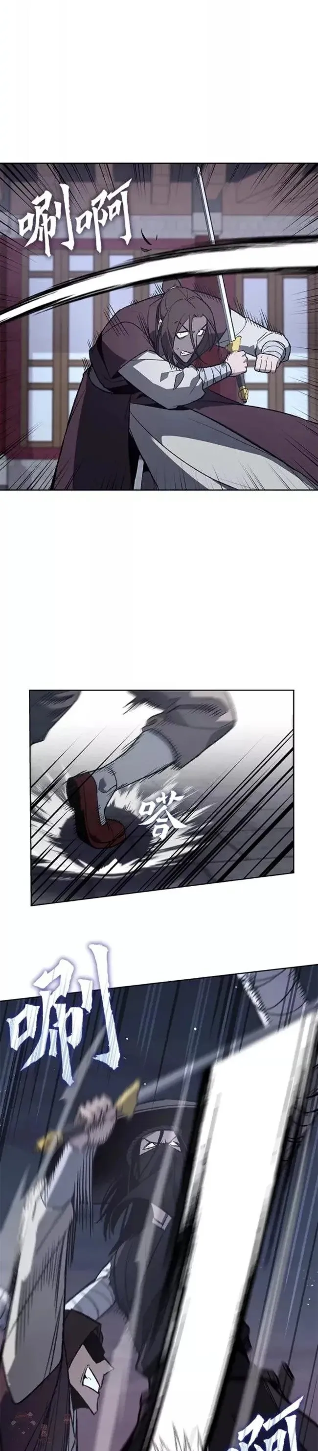 第39话 第33页