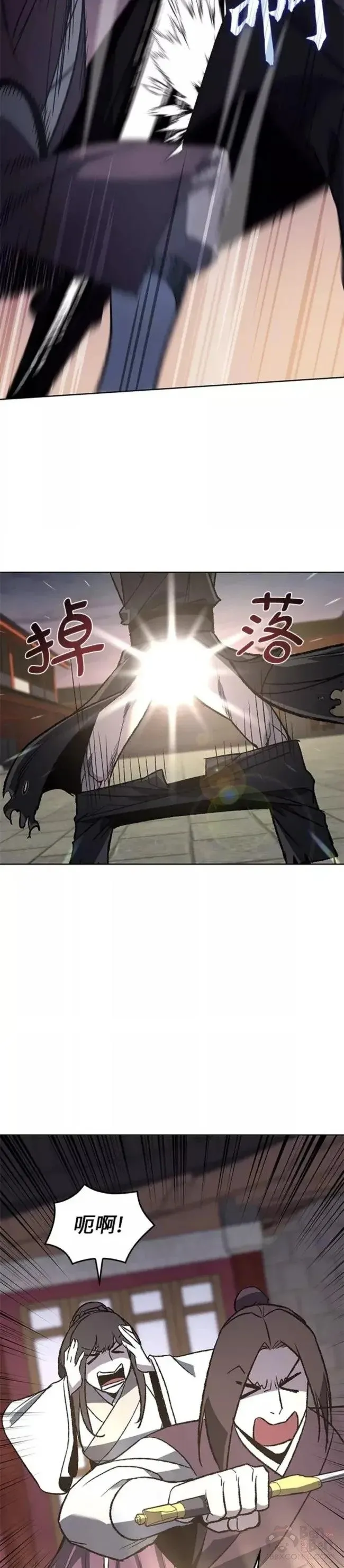 第39话 第34页