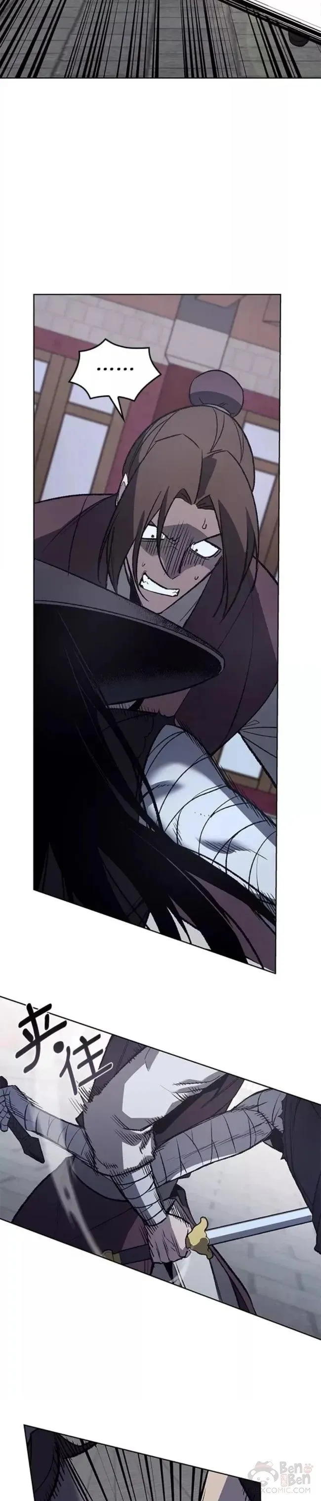 第39话 第37页
