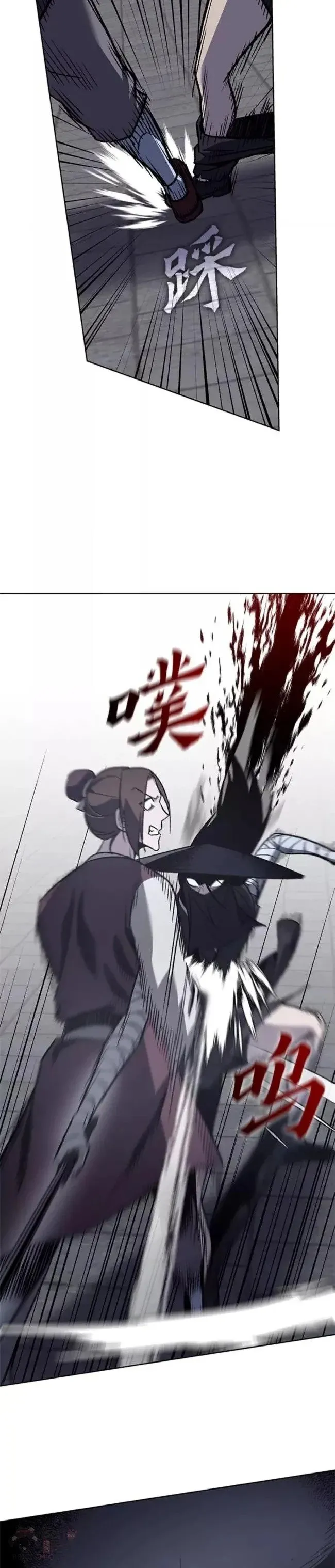 第39话 第38页