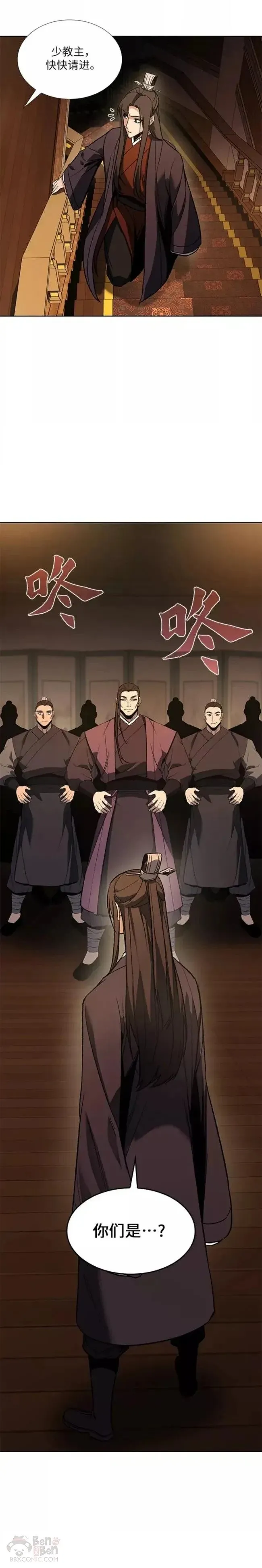 第39话 第48页