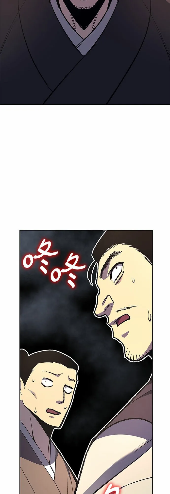 [第35话] 欢喜宫（1） 第10页