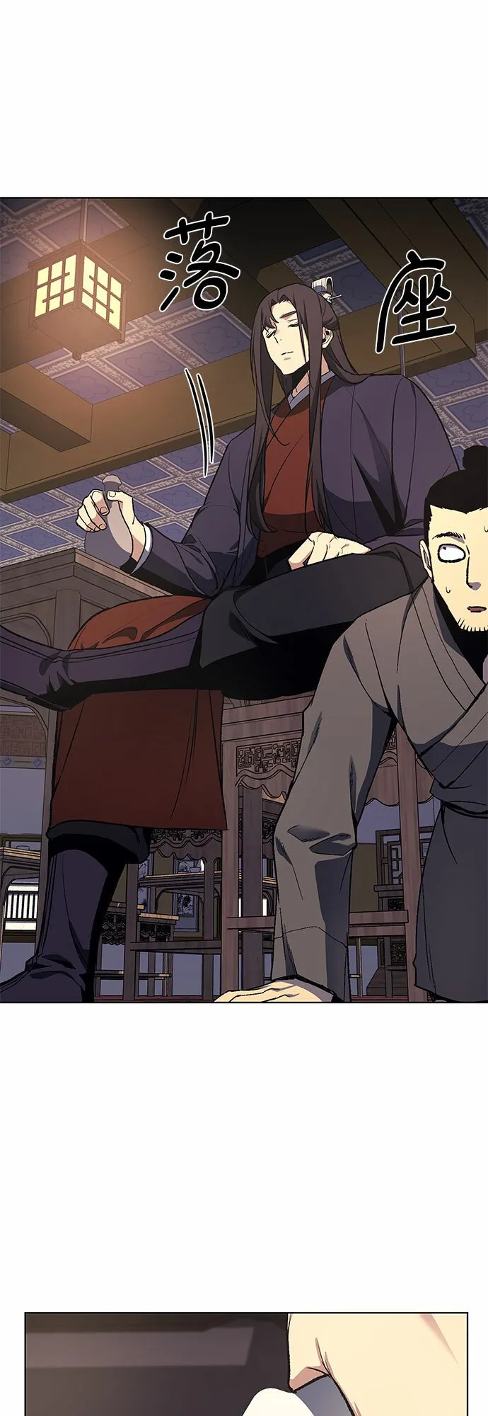 [第35话] 欢喜宫（1） 第38页