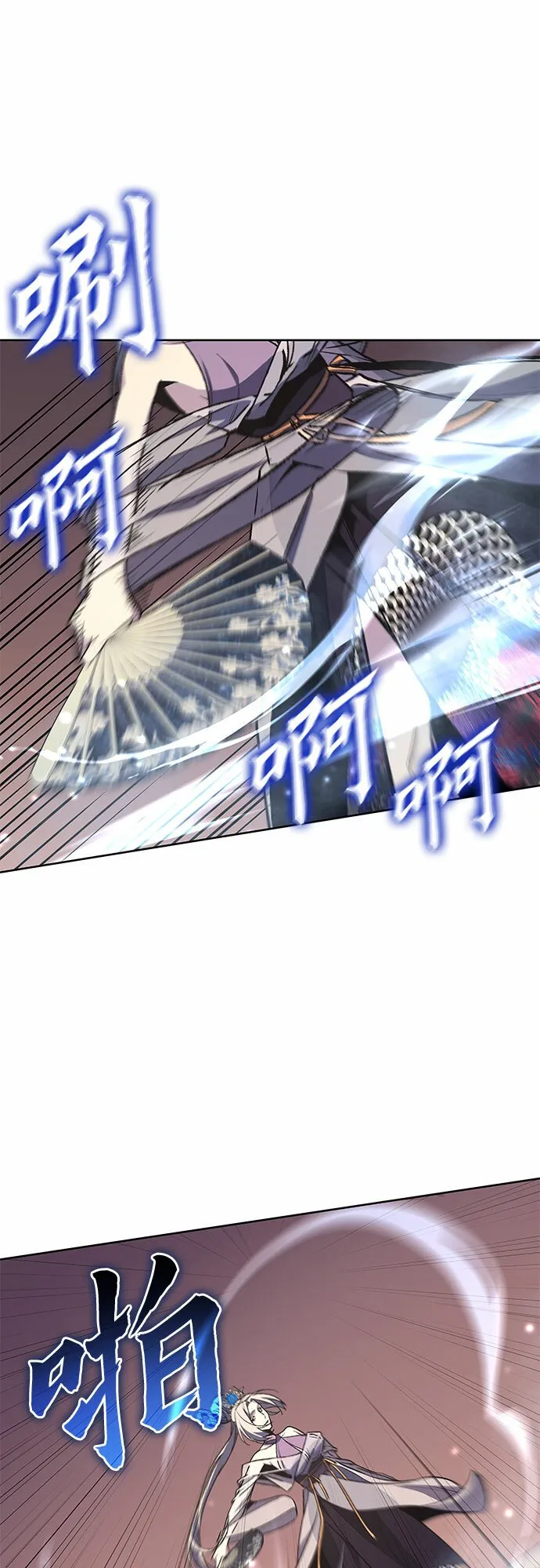 [第35话] 欢喜宫（1） 第54页