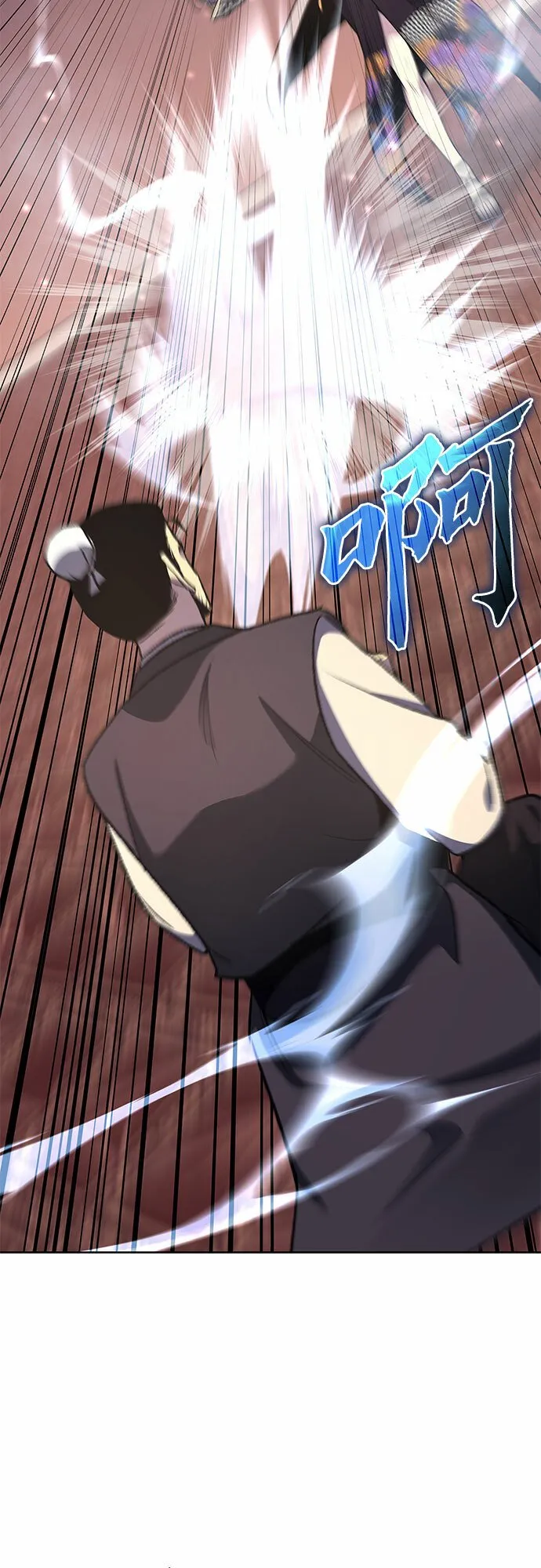 [第35话] 欢喜宫（1） 第55页