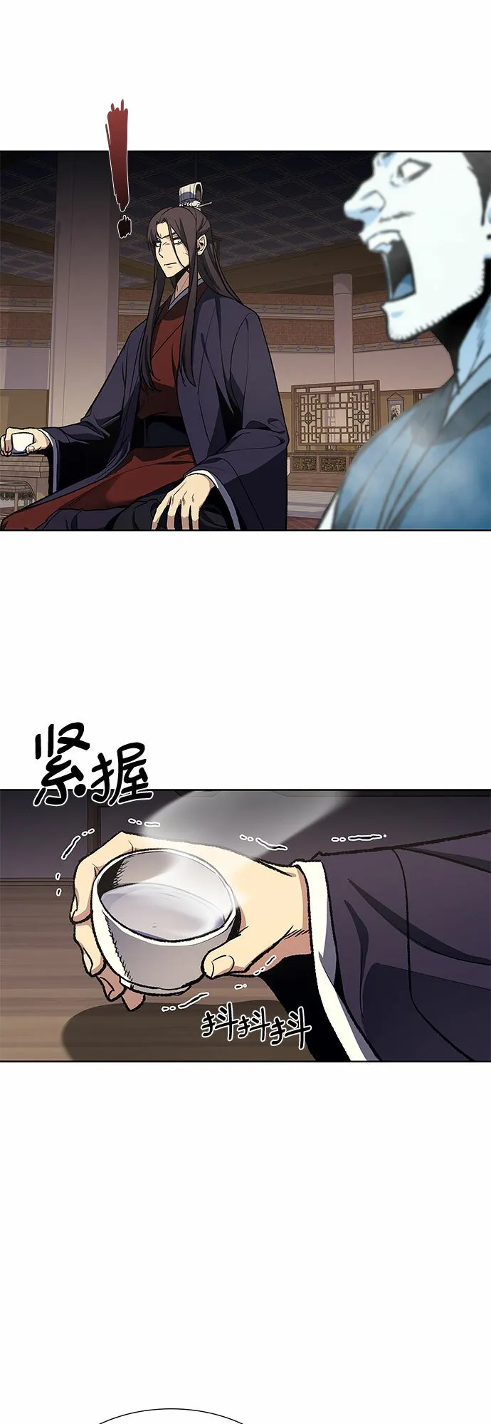 [第35话] 欢喜宫（1） 第57页