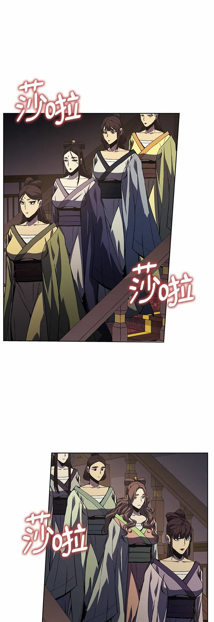 [第35话] 欢喜宫（1） 第82页