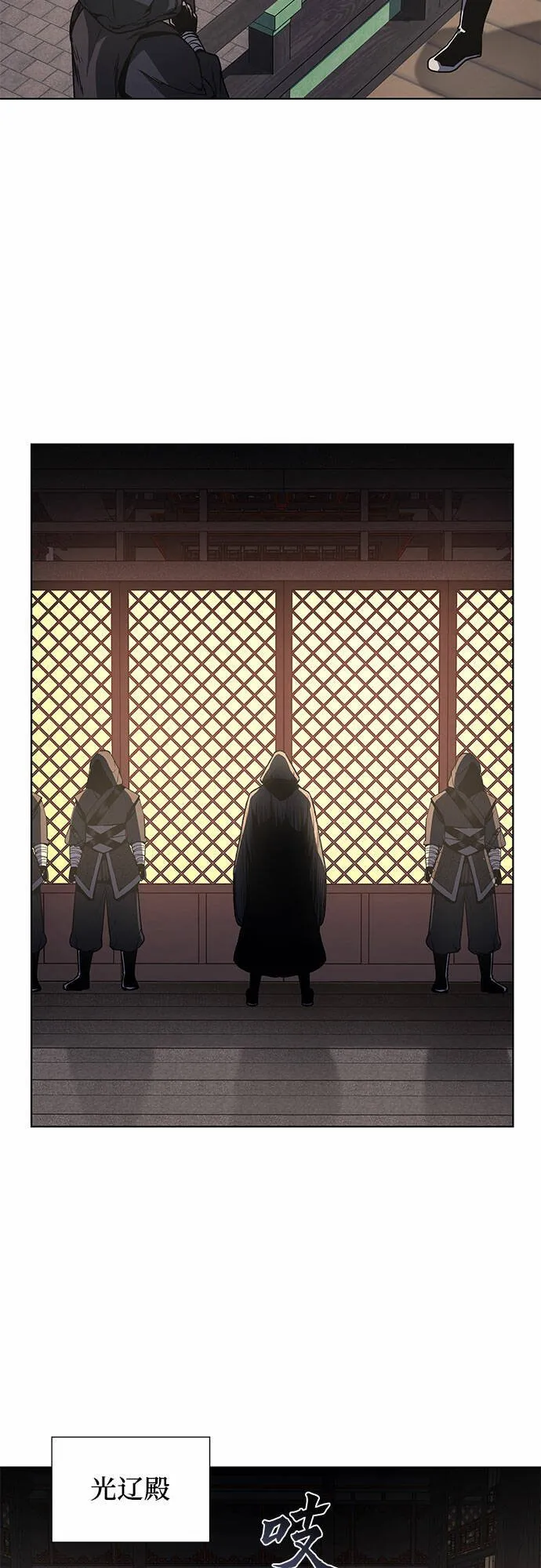 [第33话] 噩运之影（1） 第3页