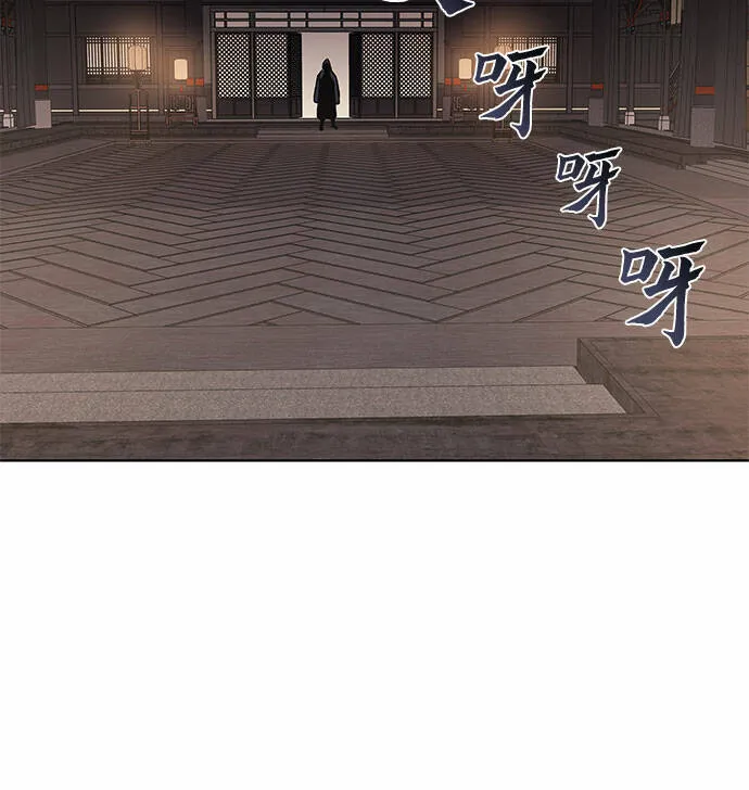 [第33话] 噩运之影（1） 第4页
