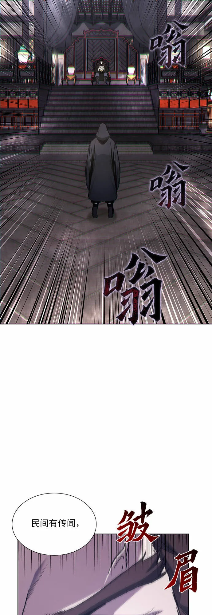 [第33话] 噩运之影（1） 第13页
