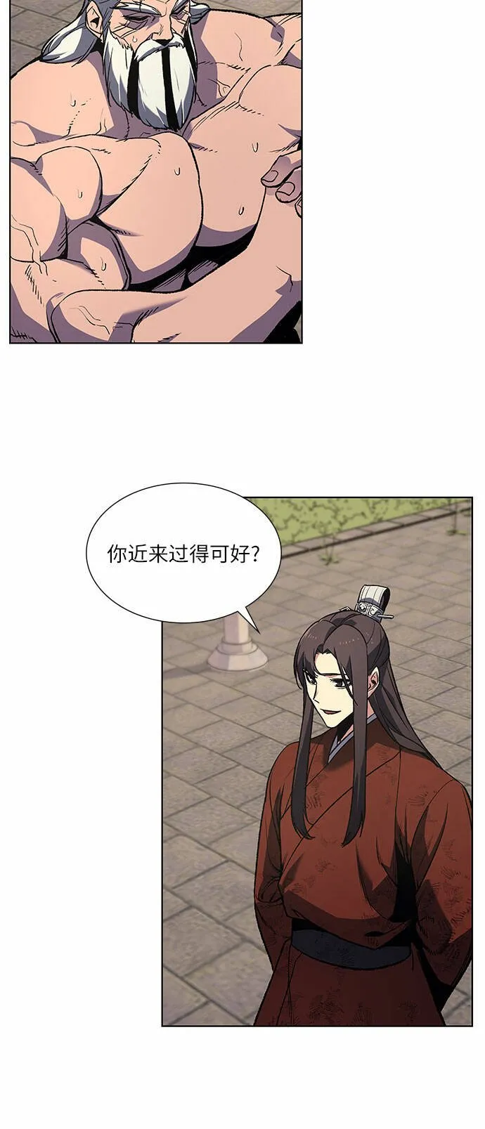 [第33话] 噩运之影（1） 第24页