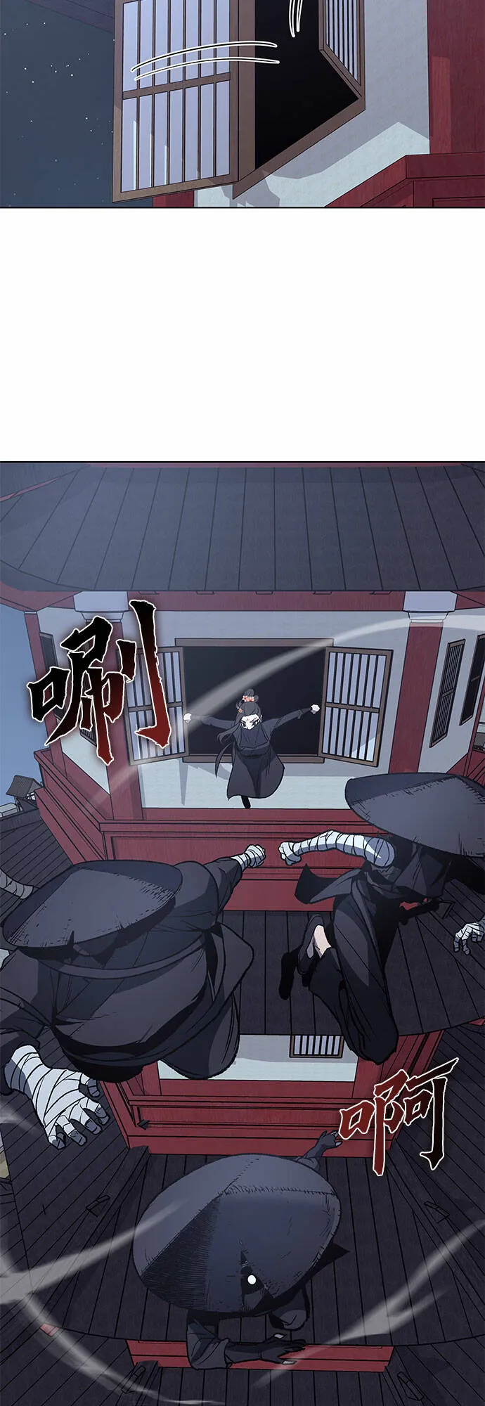 [第33话] 噩运之影（1） 第54页