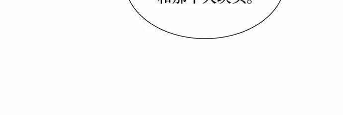 [第33话] 噩运之影（1） 第57页