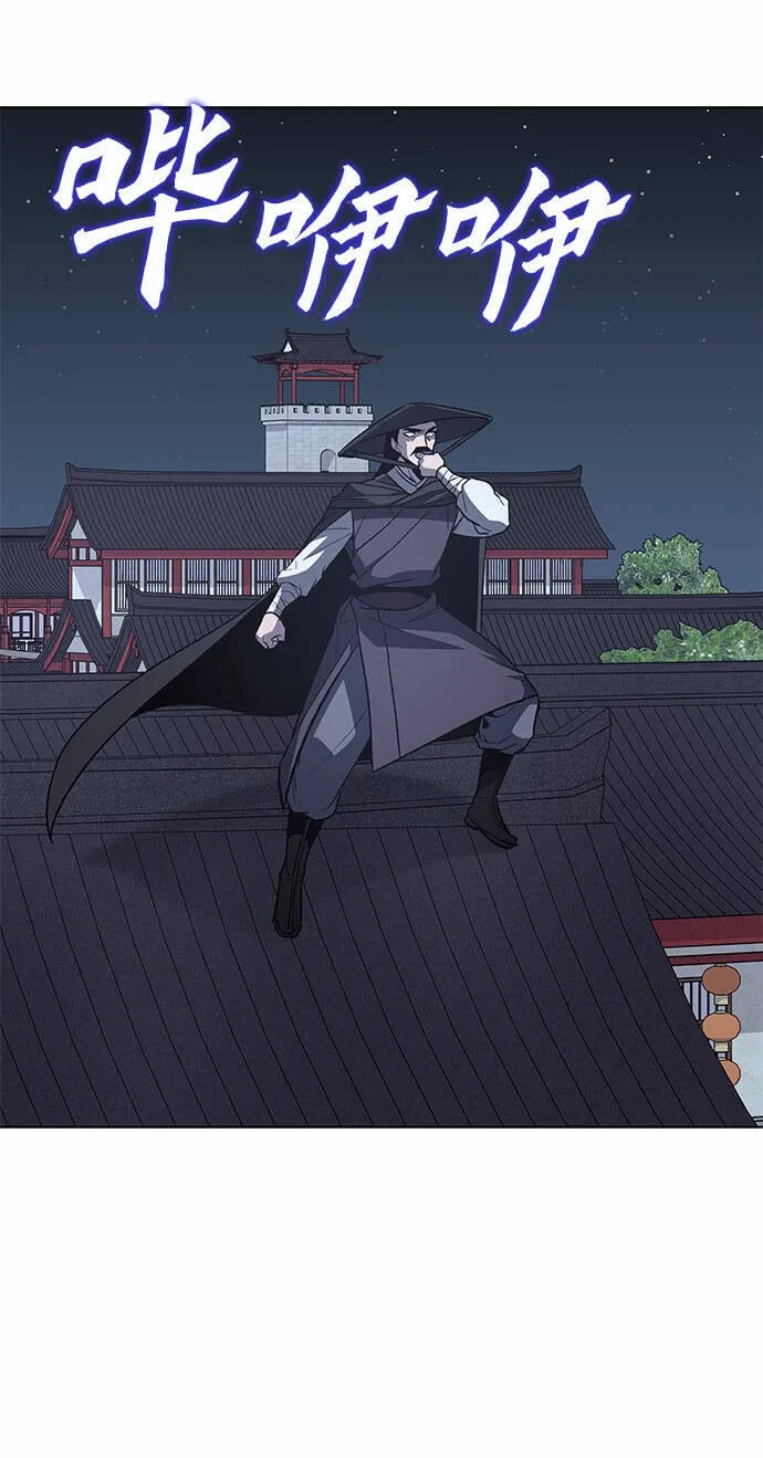 [第34话] 噩运之影（2） 第4页