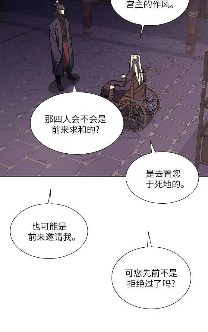 [第34话] 噩运之影（2） 第65页
