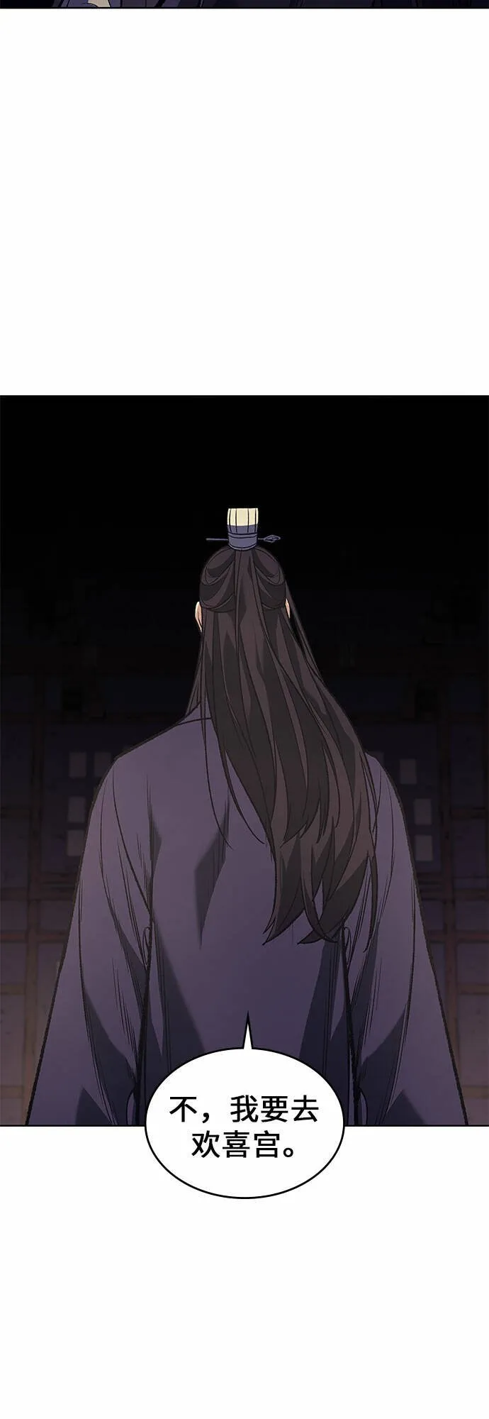 [第34话] 噩运之影（2） 第68页