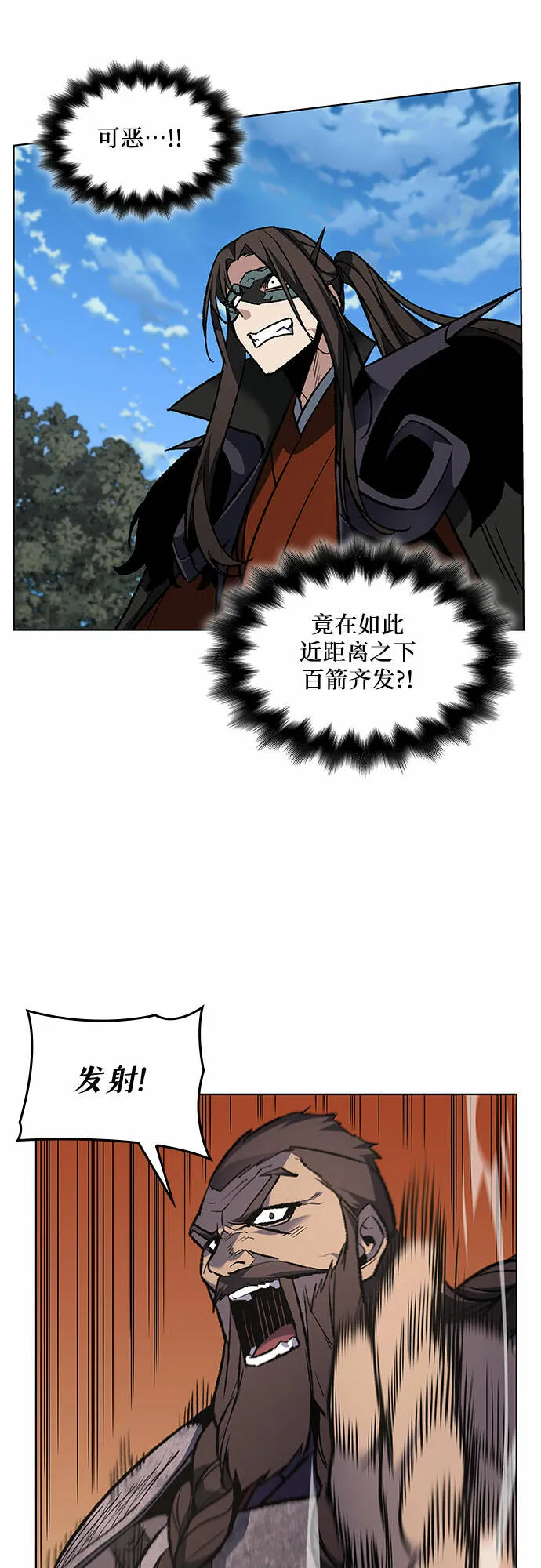 [第30话] 我走我的路 (4) 第14页