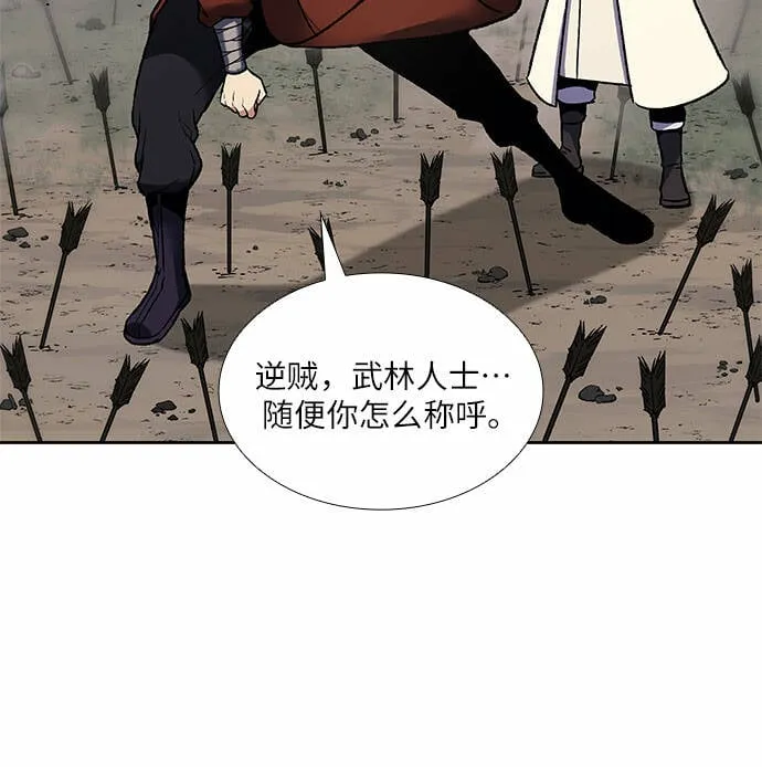 [第30话] 我走我的路 (4) 第25页