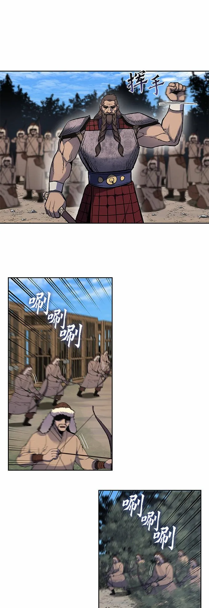 [第30话] 我走我的路 (4) 第30页