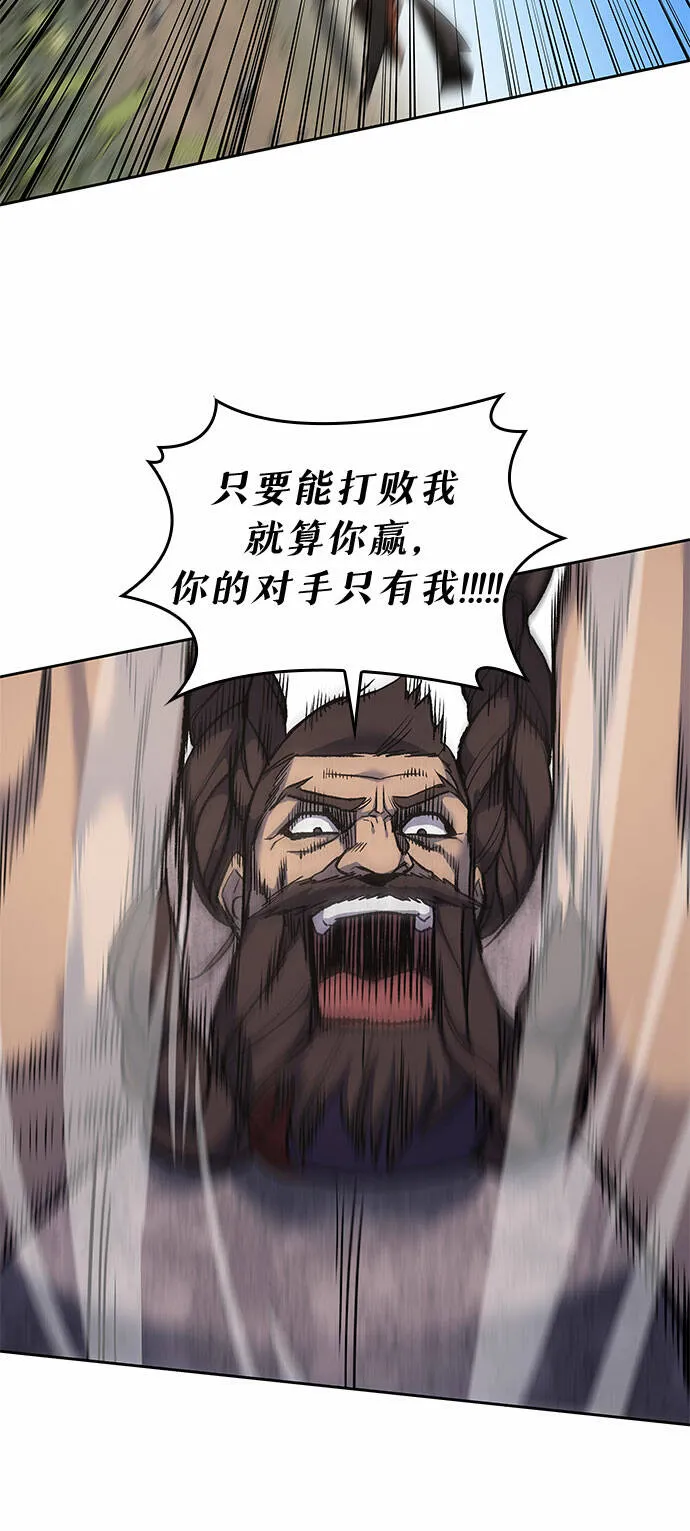 [第30话] 我走我的路 (4) 第49页