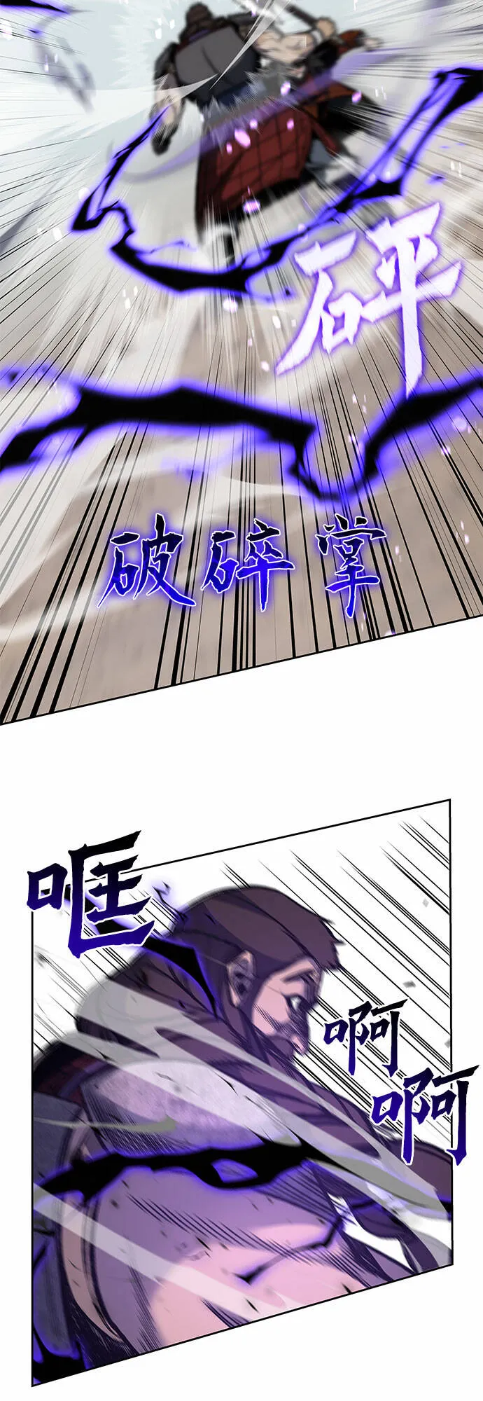 [第30话] 我走我的路 (4) 第55页