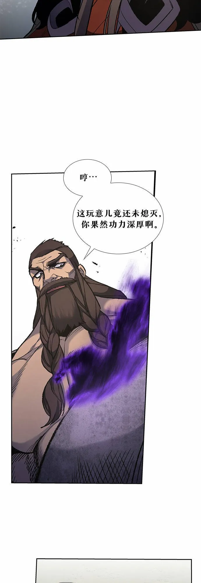 [第30话] 我走我的路 (4) 第63页